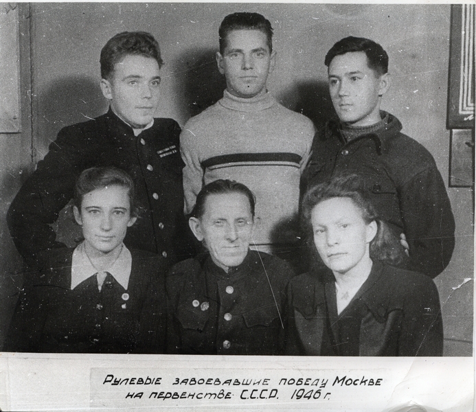 Photo - Chernaenko, Alexandrov, Pinegin, Arhangel`skaya, Leont`ev, Saharova - winners of Moscow in the championship of the USSR - 1946 (foto didn,t loaded, try to restart the page)